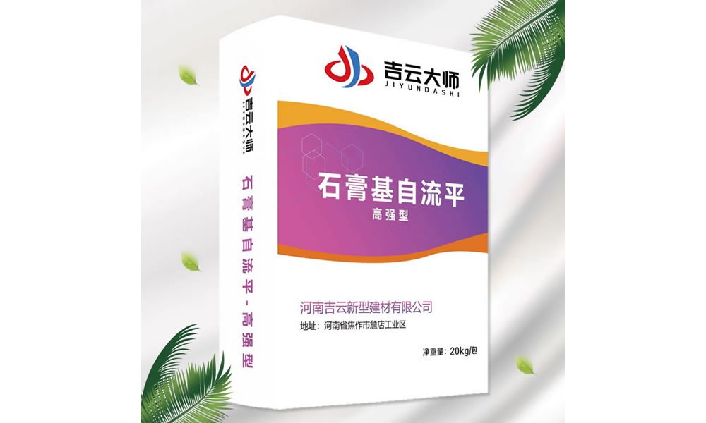 家里鋪地暖回填后要不要找平？用石膏自流平回填找平二合一(圖7)