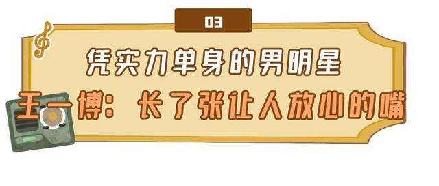 娱乐圈那些黄金单身汉,胡歌与彭于晏互相包庇,单身的原因找到了