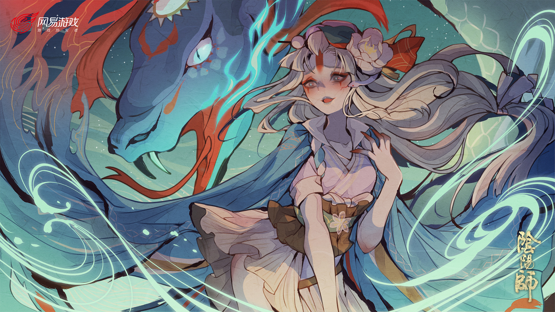 阴阳师:"山东"八岐大蛇?取名方面永远猜不到玩家的脑洞