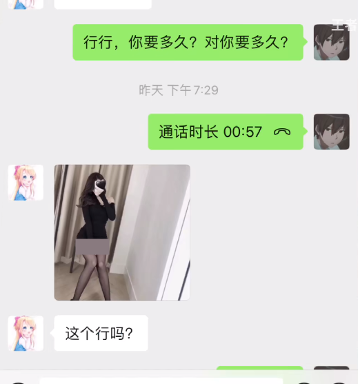 王者荣耀:国服老虎跟景慧奔现,晒出聊天记录,吕德华葛歌要哭了