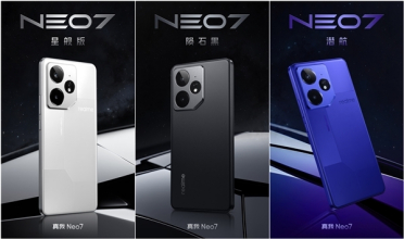 不止7000mAh续航巨无霸！真我Neo7支持IP68+IP69满级防水