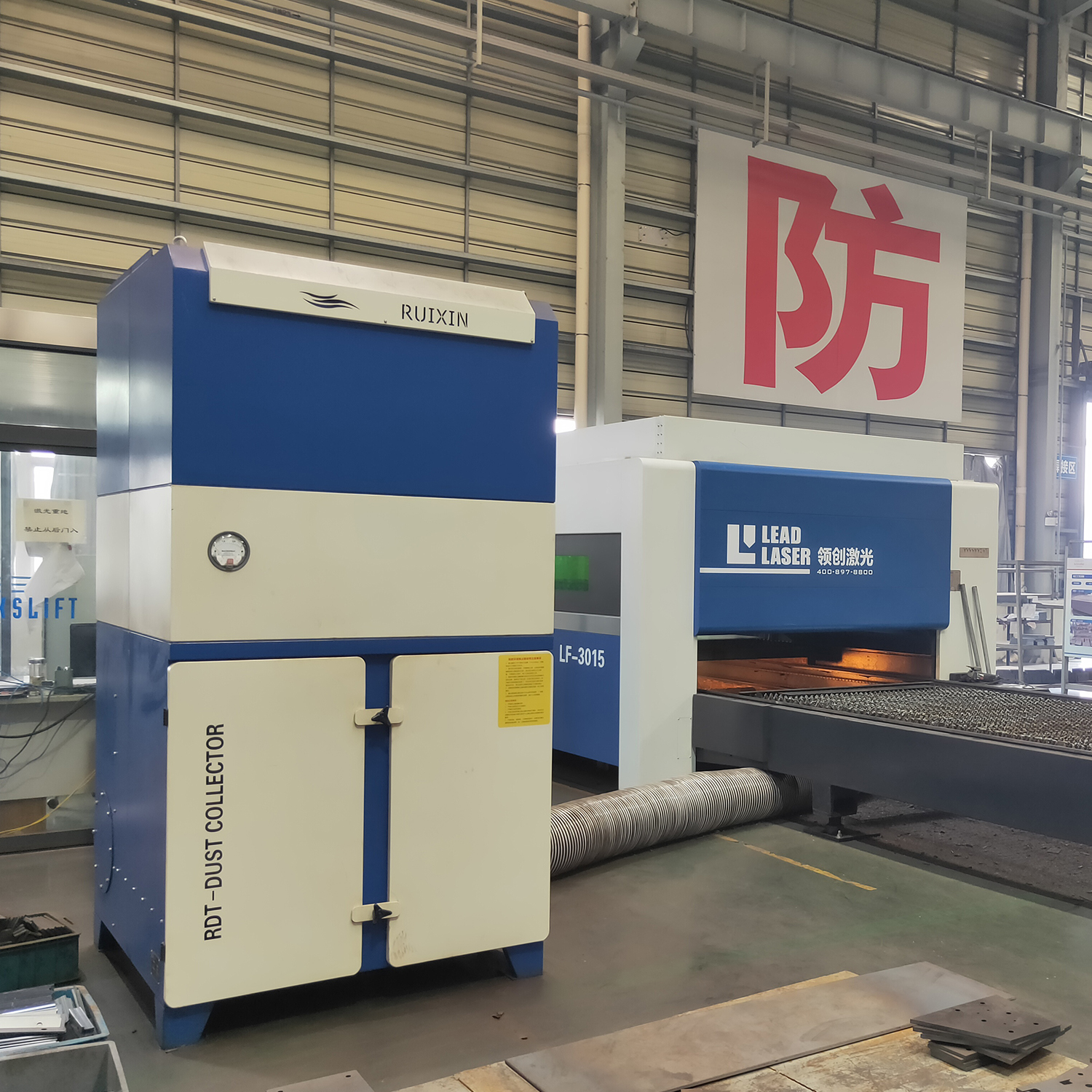 激光切割配套除尘器