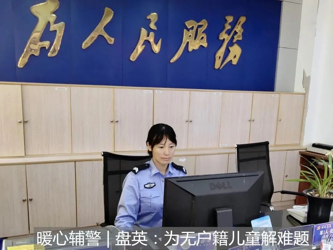 清远傅先生从未谋面的女朋友"陈某梅"要考会计证