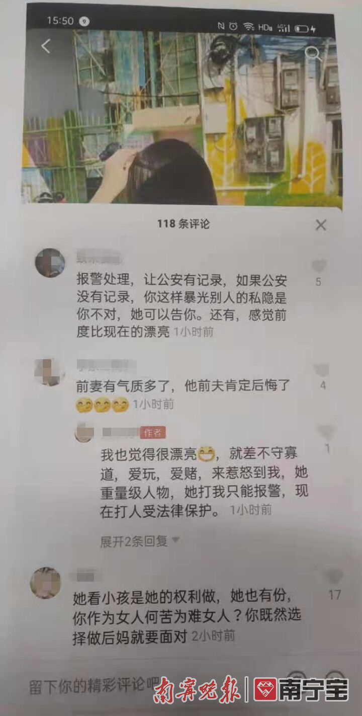 網友在評論中提醒她