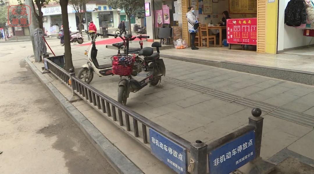 曝光台丨回访西河街道西街:整改后呈现新面貌