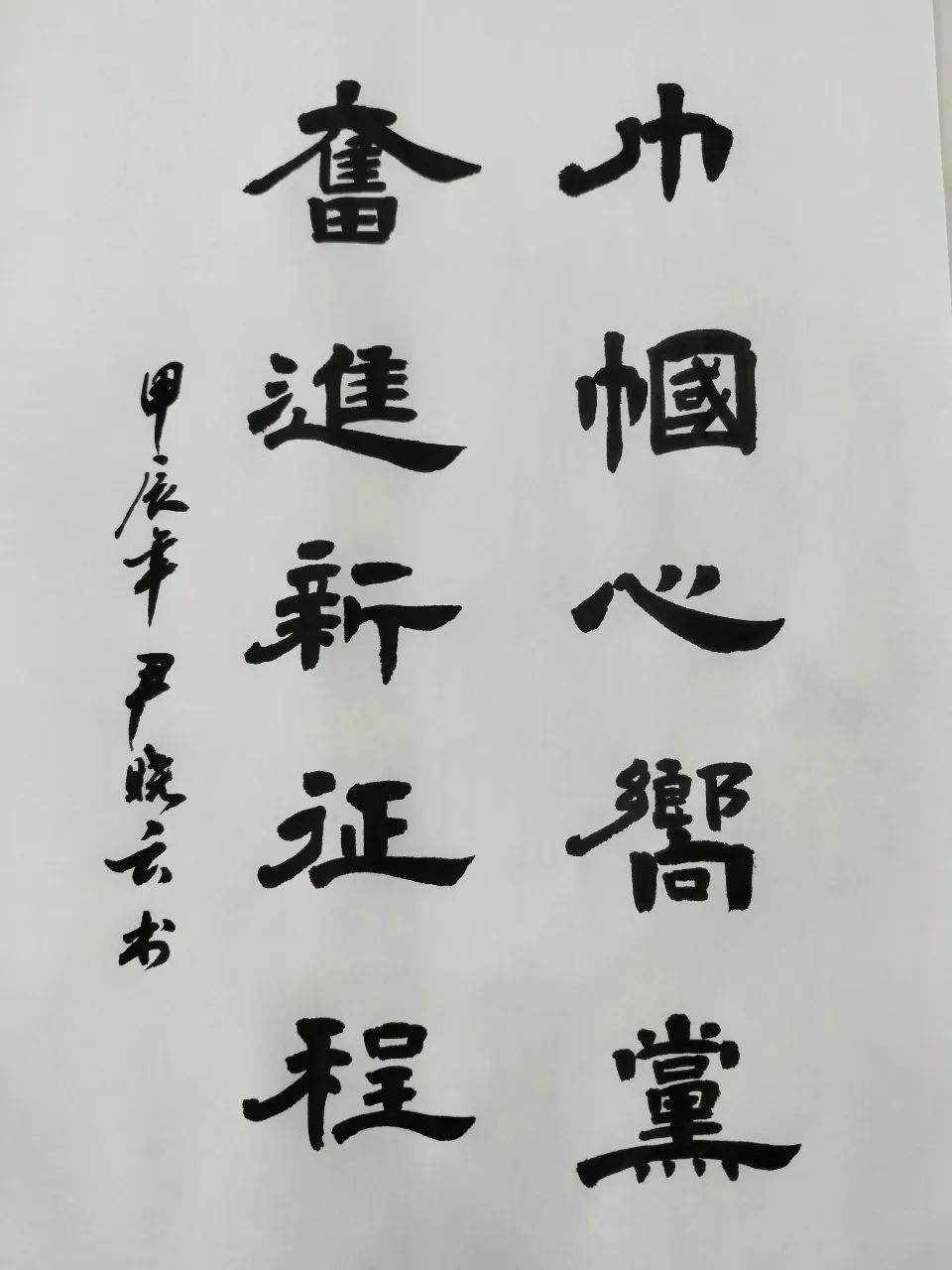 三八国际妇女节巾帼展风采逐梦新时代双桥区教体局妇联庆三八线上艺术