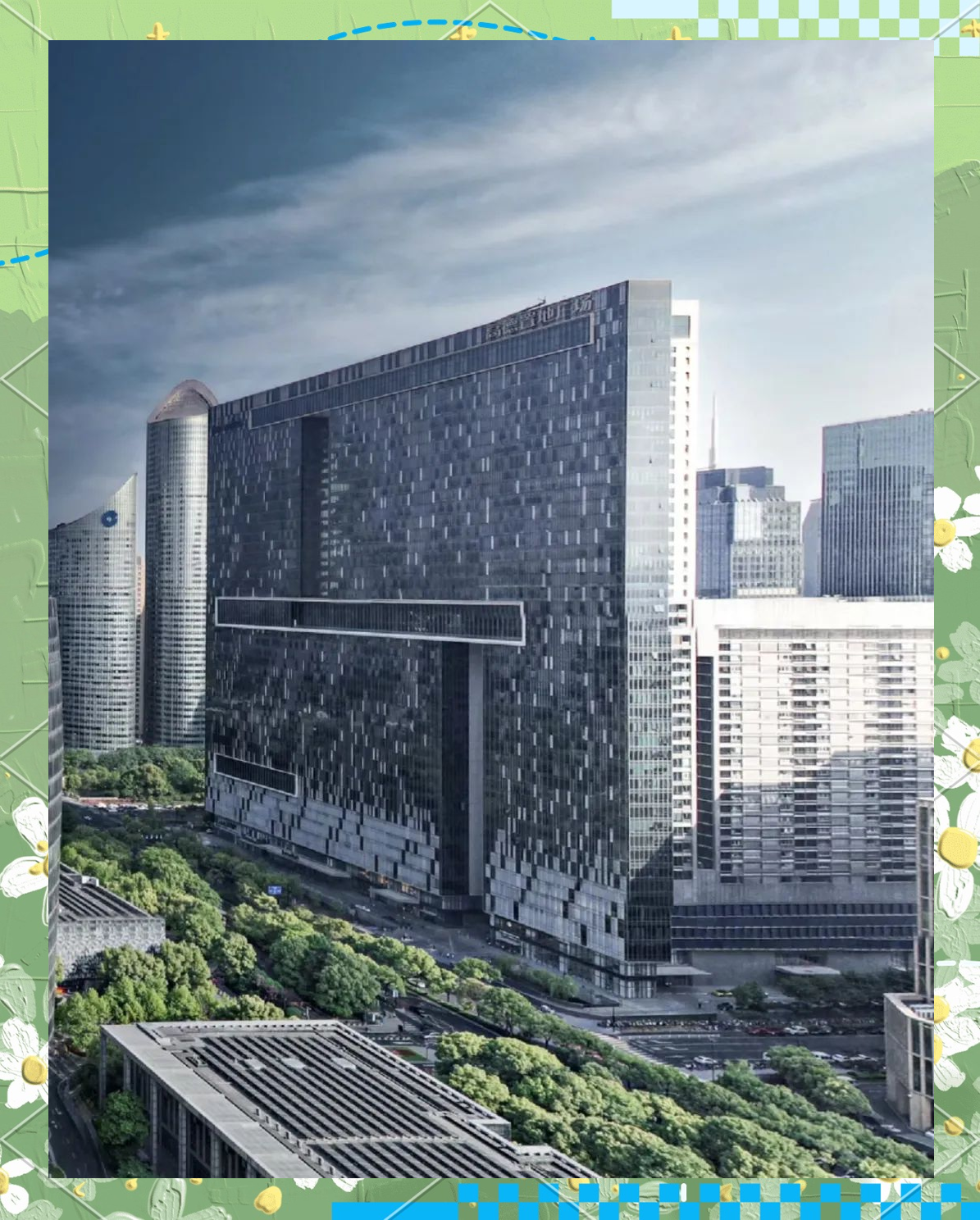 杭州高德置地广场:集多元功能于一体的城市新地标