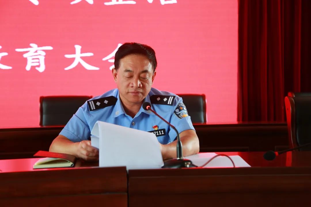 成安县公安局召开作风纪律专项整治警示教育大会