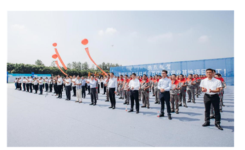 山鹰绿色标杆纸业百亿循环项目正式落户浙江海盐