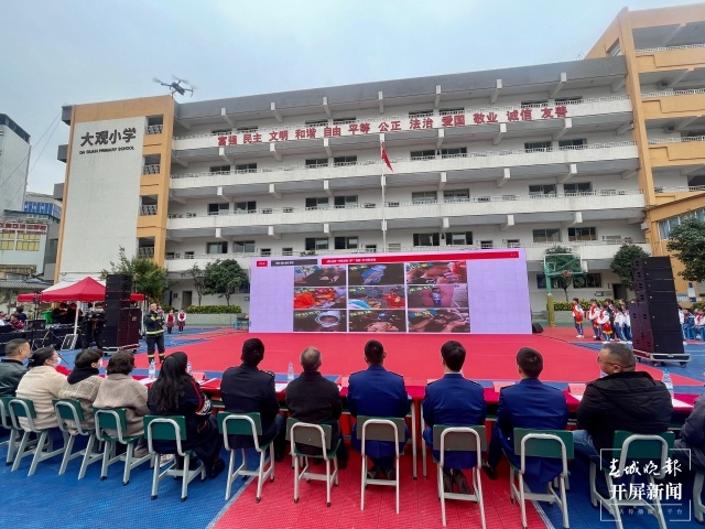 五华区消防宣传月系列活动启动,大观小学开展消防安全疏散演练