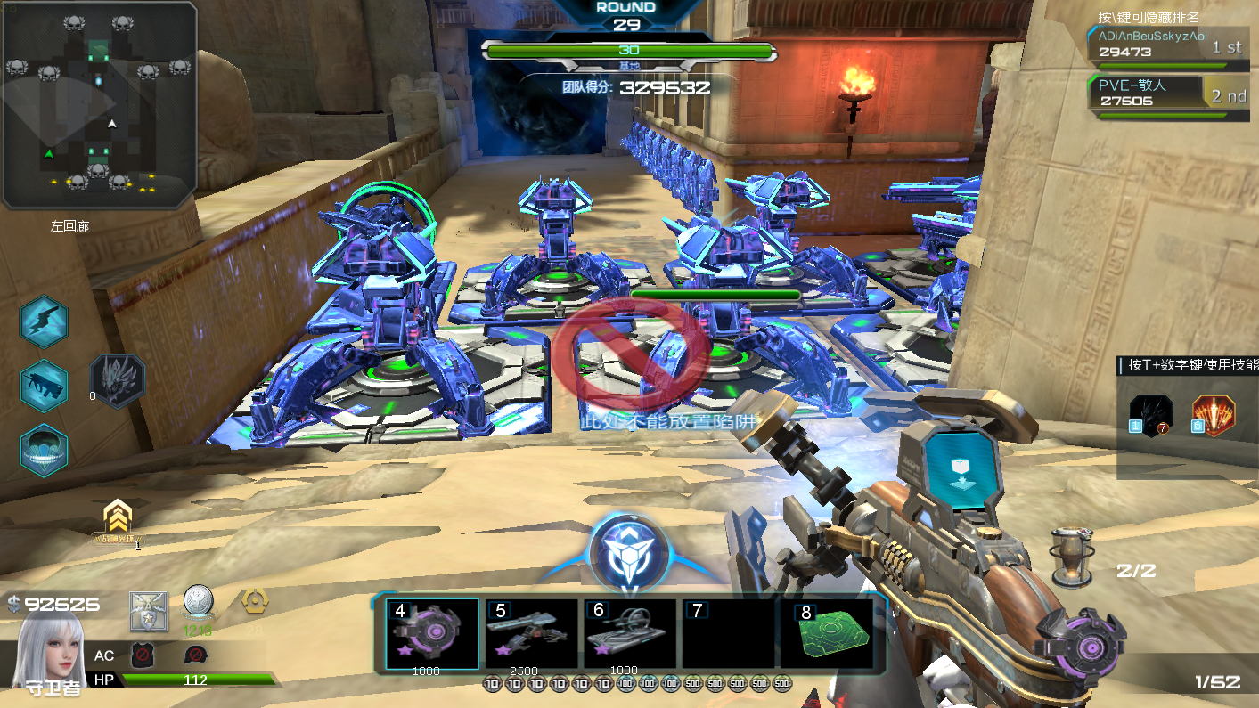 逆战无尽塔防沙漠神殿新陷阱打法攻略图片详解