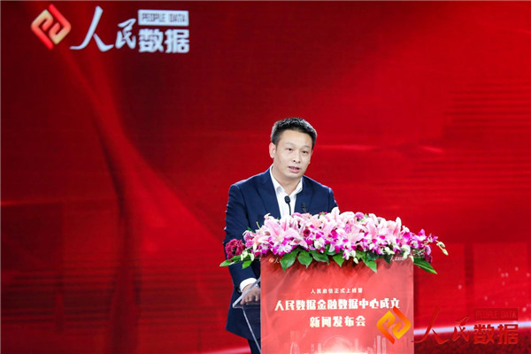 郑光魁:共同勾勒金融科技蓬勃发展的宏伟蓝图