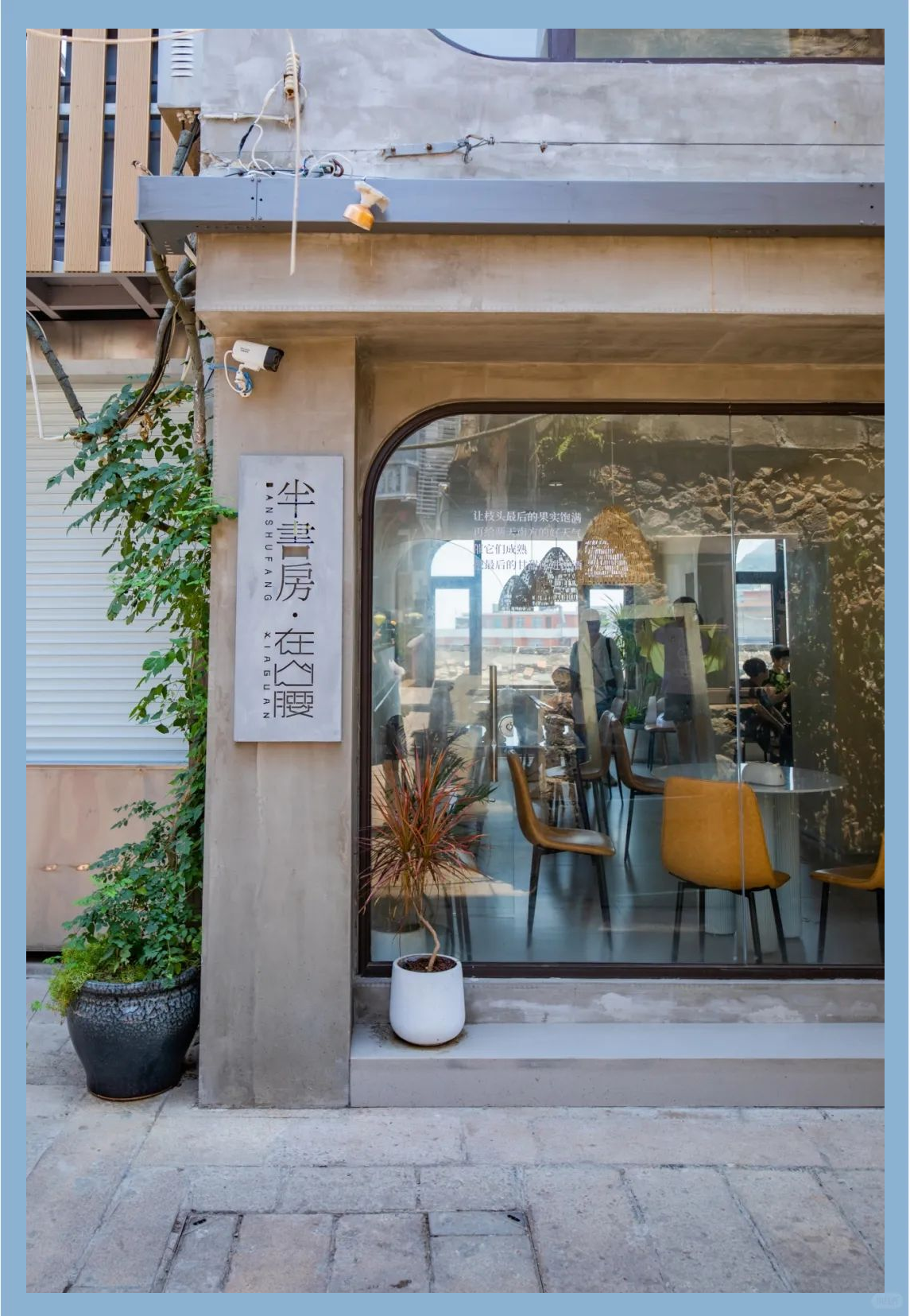 苍南霞关镇霞关村荣获金3a级景区村庄称号,展现独特魅力