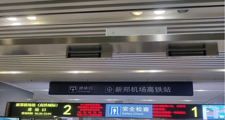 新郑机场如何乘坐高铁