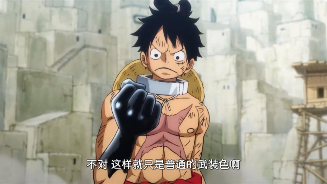《海贼王》流樱是武装色霸气的高阶阶段?卡普表示,谁说的!
