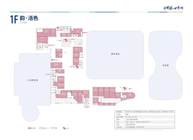 上海 蘭韻文化中心 商鋪 值不值得買,具體在什麼位置?