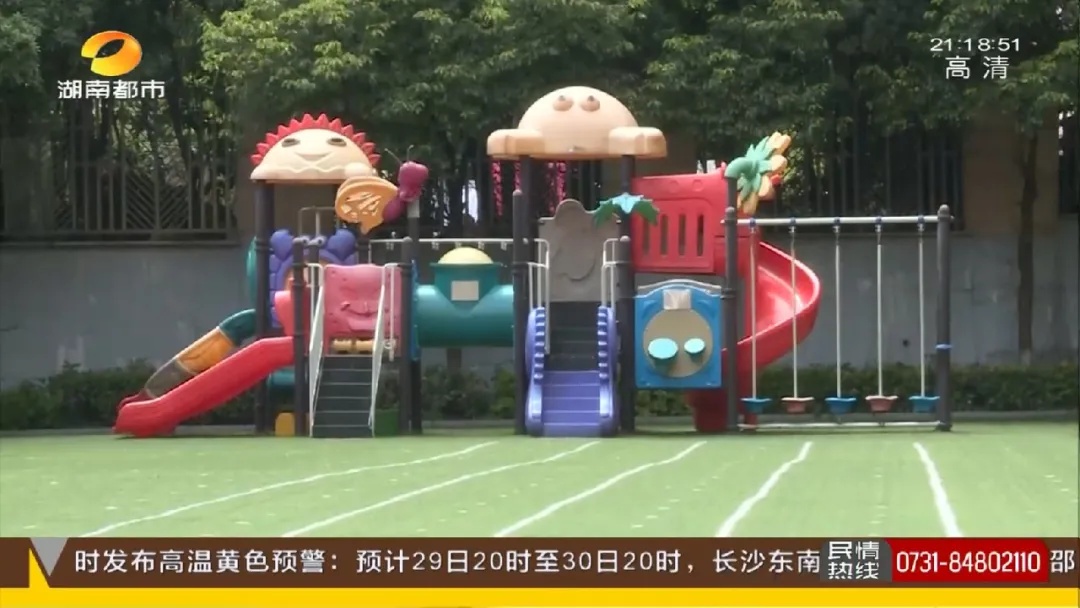 长沙吉纽思国际幼儿园班级人数"膨胀"!幼儿园单方面决定