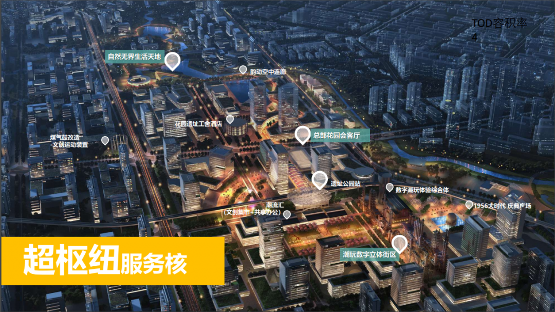 老工业基地更新,总投资200亿元远洋青白江智慧产业城中央商务区