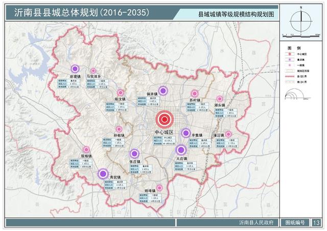 沂南地图赏析 山东省临沂市沂南县
