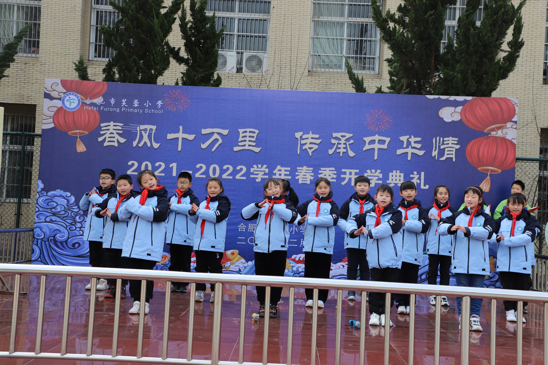 芙蓉小学:开学典礼"遇见"传统文化