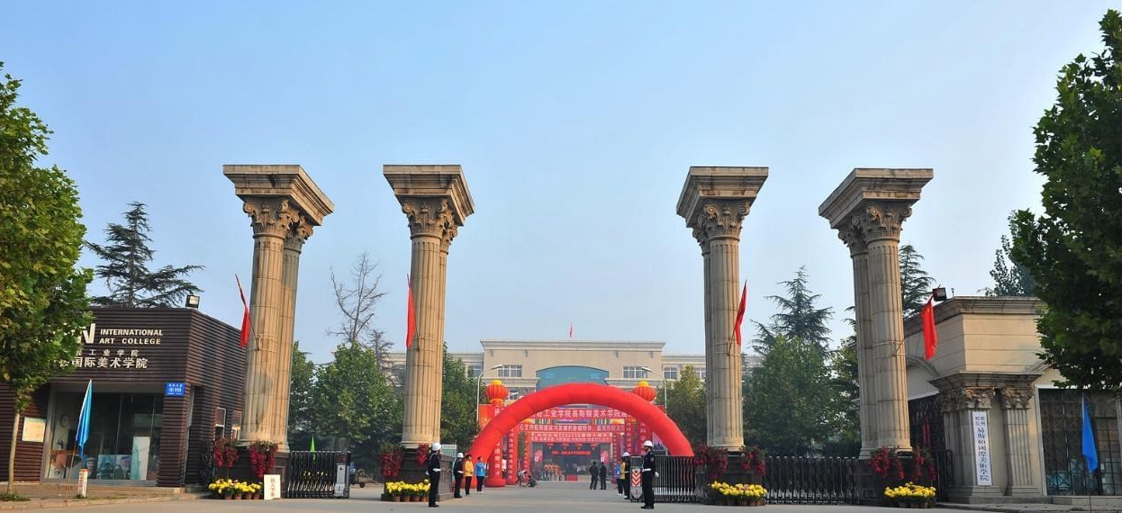 郑州轻工美术学院更名郑州美院,信阳师范更名信阳师大