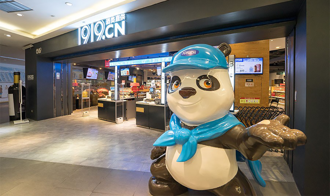 营收增,负债降,gmv逼近百亿,壹玖壹玖2022年报剧透新看点