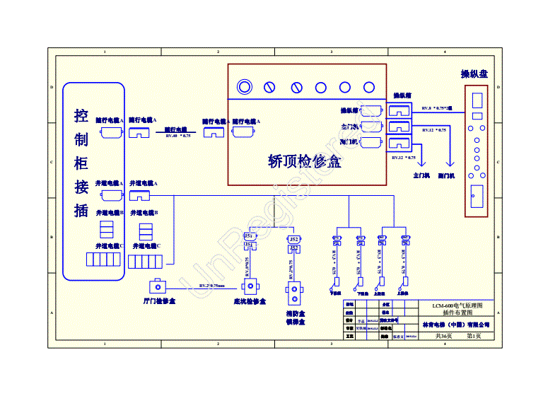 box600接线图图片