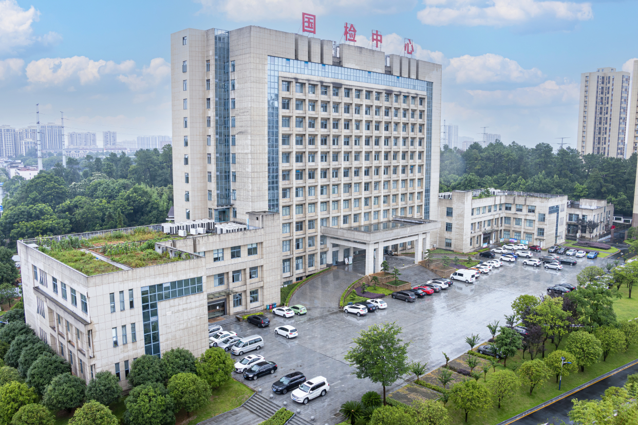 典实案例|常德国检中心