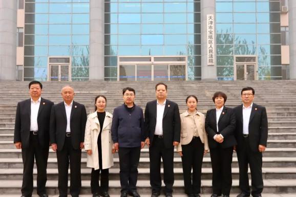 千里情深心相系 互学互鉴共发展|新疆和田地区民丰县法院到宝坻区法院
