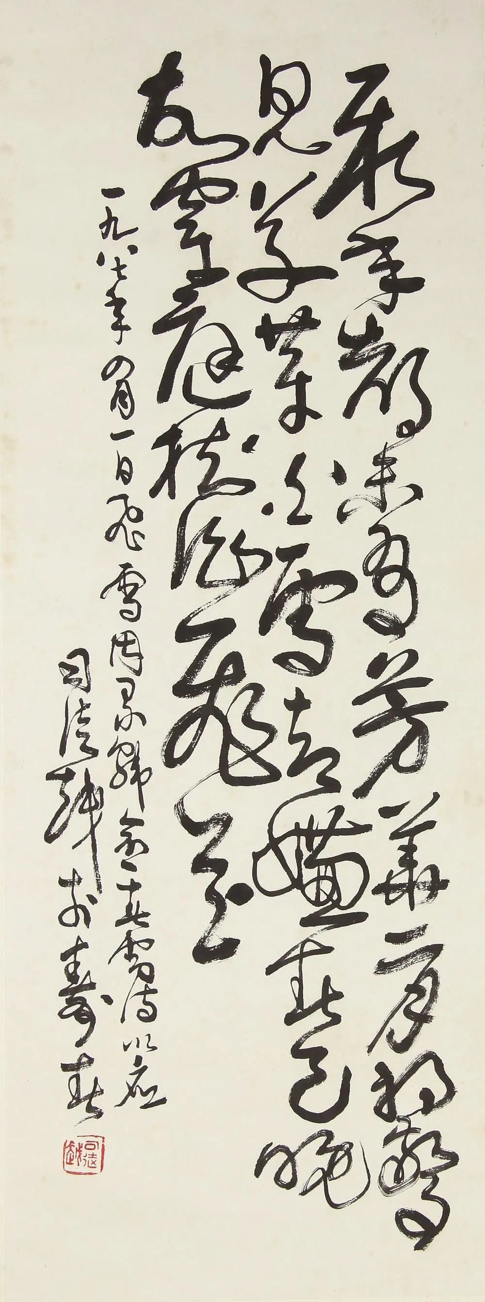 江淮书风|论司徒越书法(下)