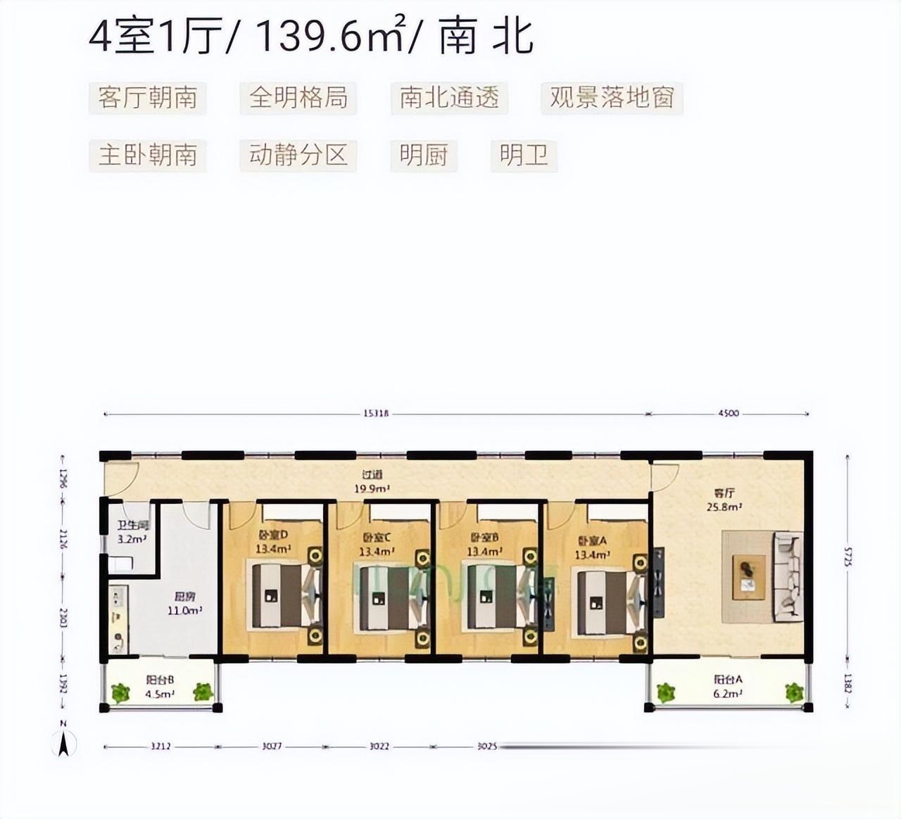 比起超长跑道房,这户型更令我一见难忘,进门就是阳台,无力吐槽