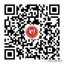 四川音乐学院2021年冬季音乐舞蹈戏剧考级(重庆)报名简章 第6张