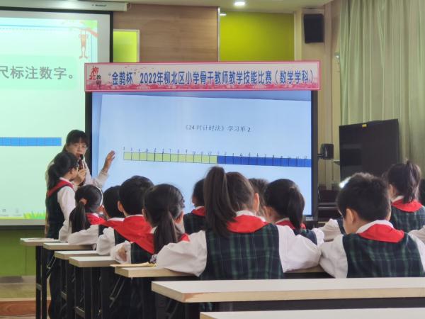 柳州市滨江小学总部(白沙小学):以赛促教展风采,教学相长育情怀
