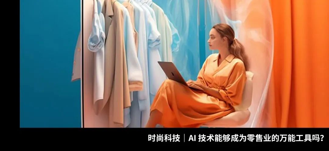 产研智库|"520"大潮褪去,奢美行业实现品效合一的三个方法论