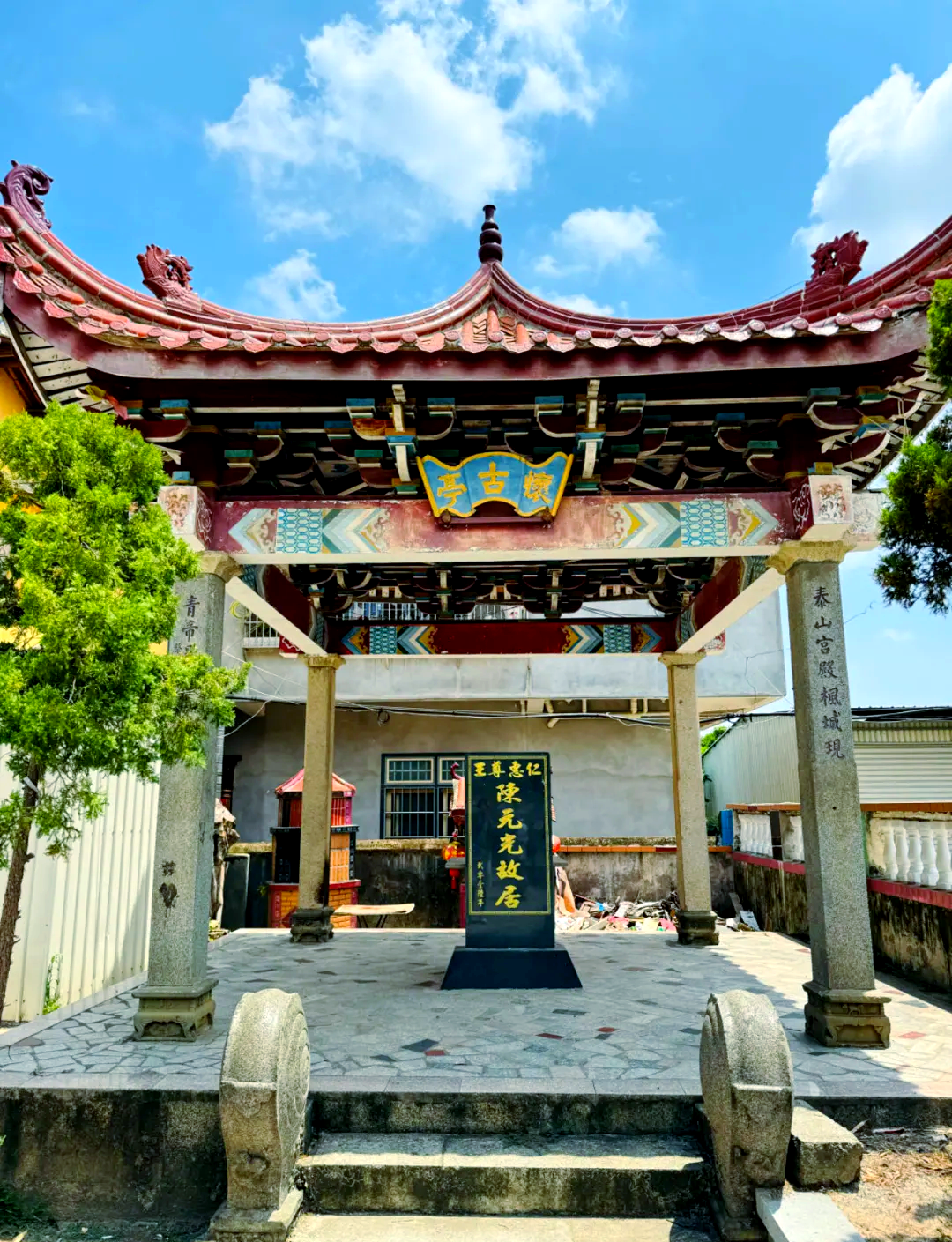 莆田仙游县枫亭镇的"陈元光故居"承载着深厚的历史底蕴