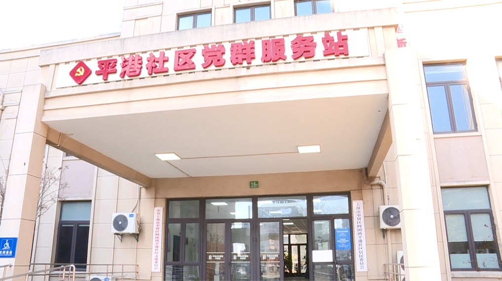 "15分钟就业圈"为社区居民提供"一站式"综合服务丨奋力一跳开新局