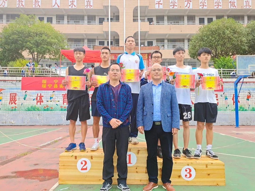 绥宁一中2020年秋季田径运动会奖牌榜