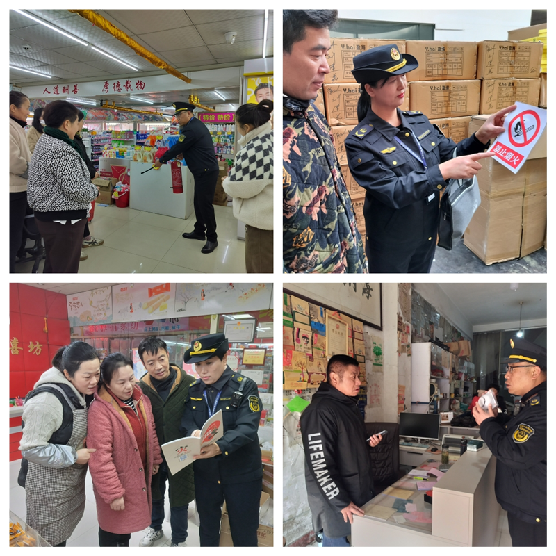 徐州云龙区淮海食品城管理处开展消防宣传月活动