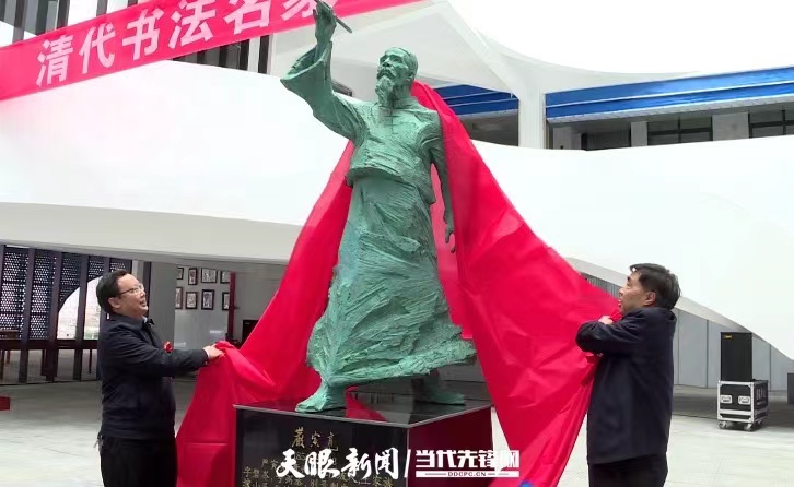 薪火相传!清代书法家"严寅亮"雕像落成仪式在印江中学举行