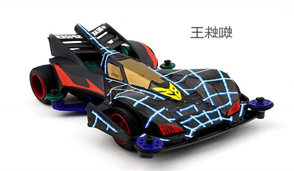 小烈的四驱车叫什么?