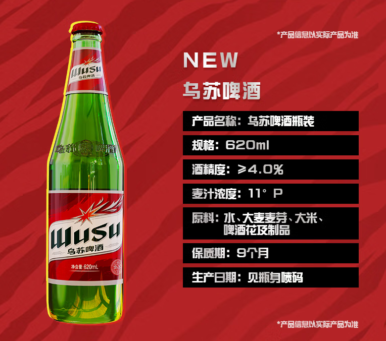 西夏x9配料中的啤酒花浸膏是不是科技与狠活?x5为何有淀粉和大米