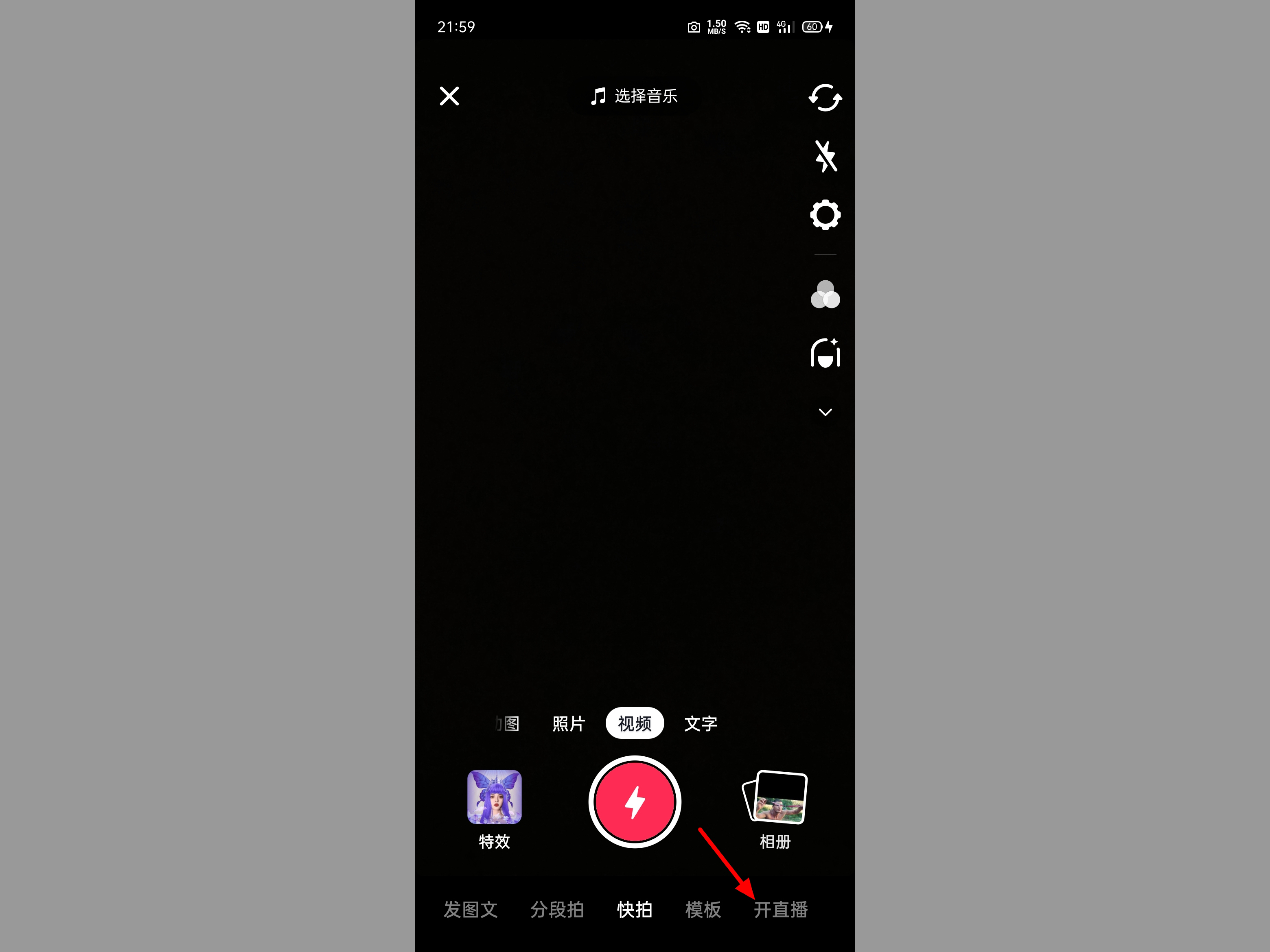 怎么看抖音在线直播=怎么看抖音在线直播人数