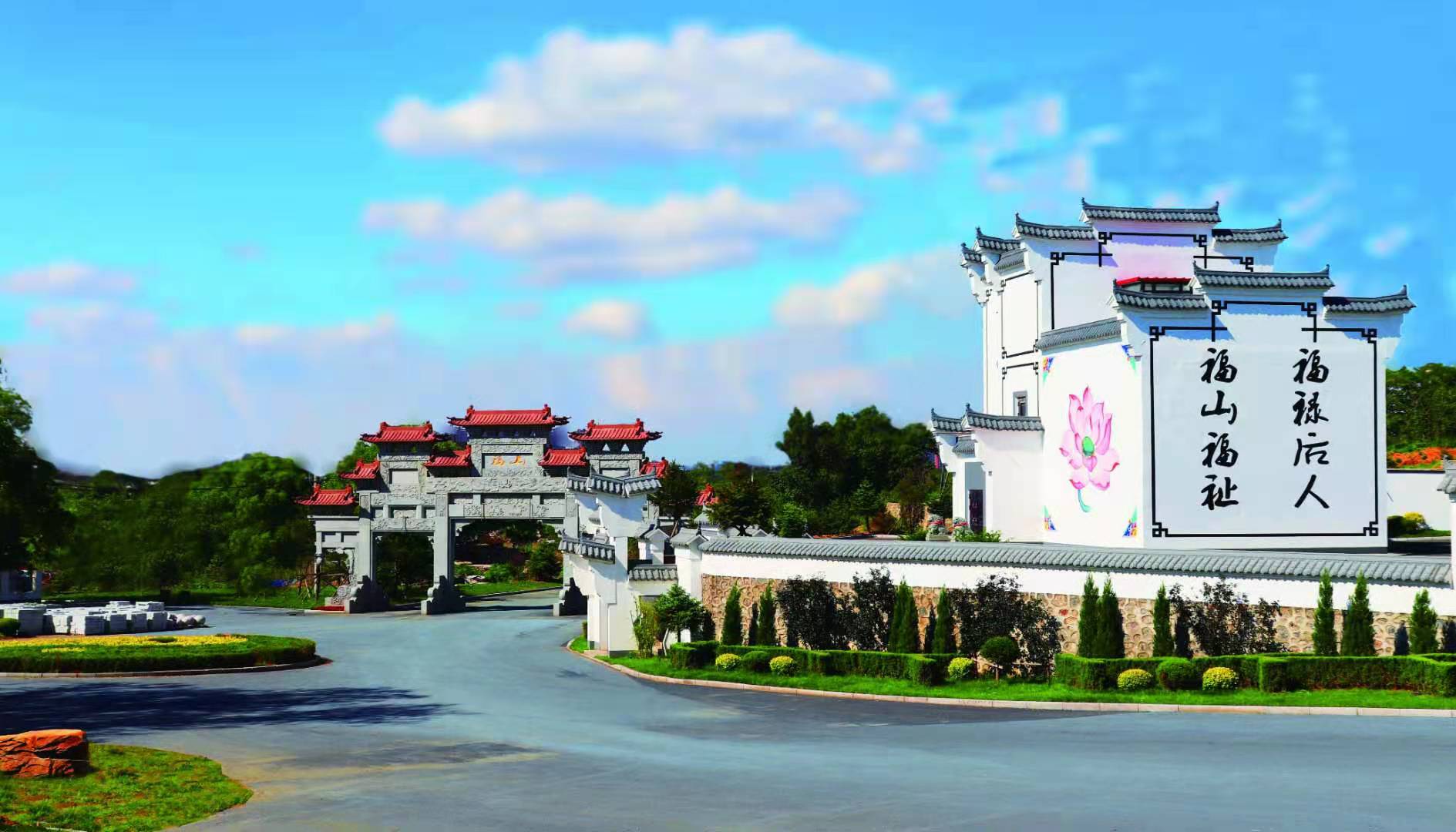 抚顺福山墓园园区实景照片展示