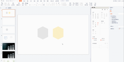 用ppt如何做立体形状,不是用3d旋转,而是两个平面图形