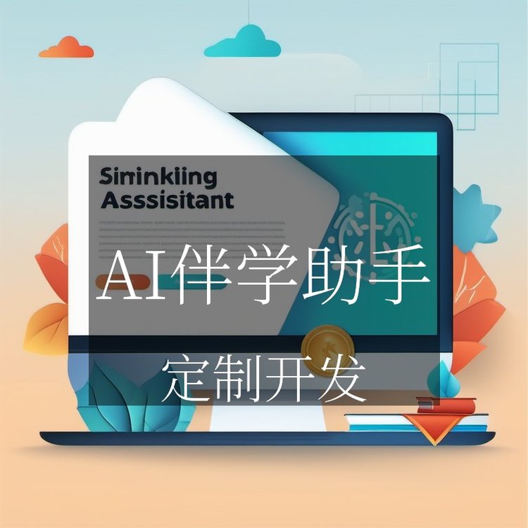 商品图