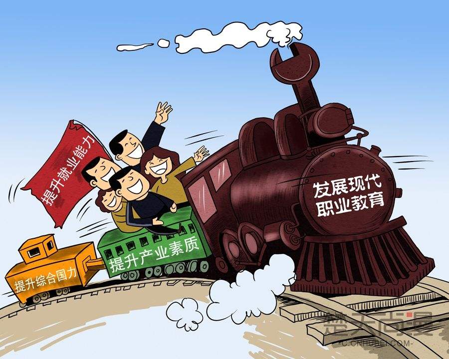 破除职业教育偏见需共同努力