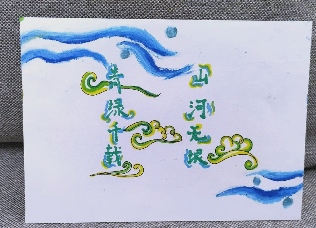 手绘信封,传递爱国情怀与正能量