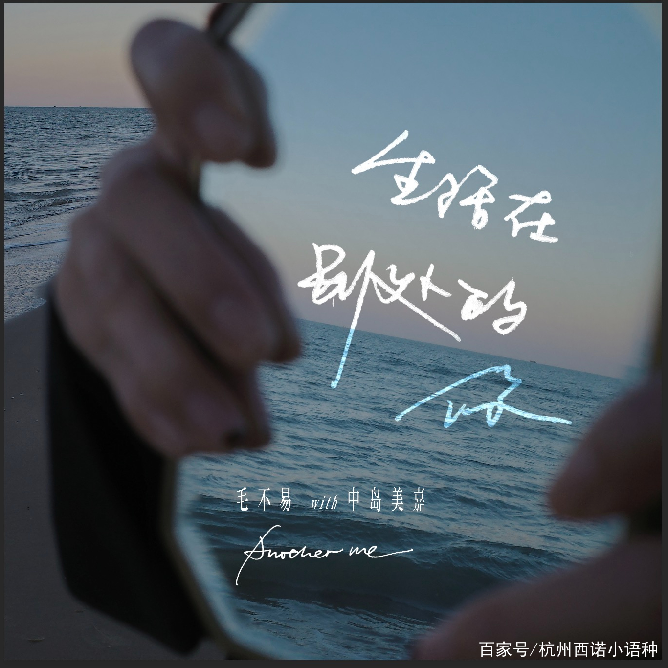 有生之年歌曲(有生之年歌曲 歌词)