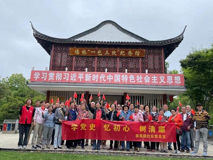 无锡北大街街道:深学百年党史 弘扬廉政清风