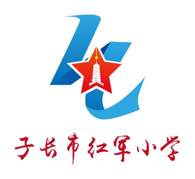 "关爱明天,普法先行"子长市红军小学青少年法治报告会